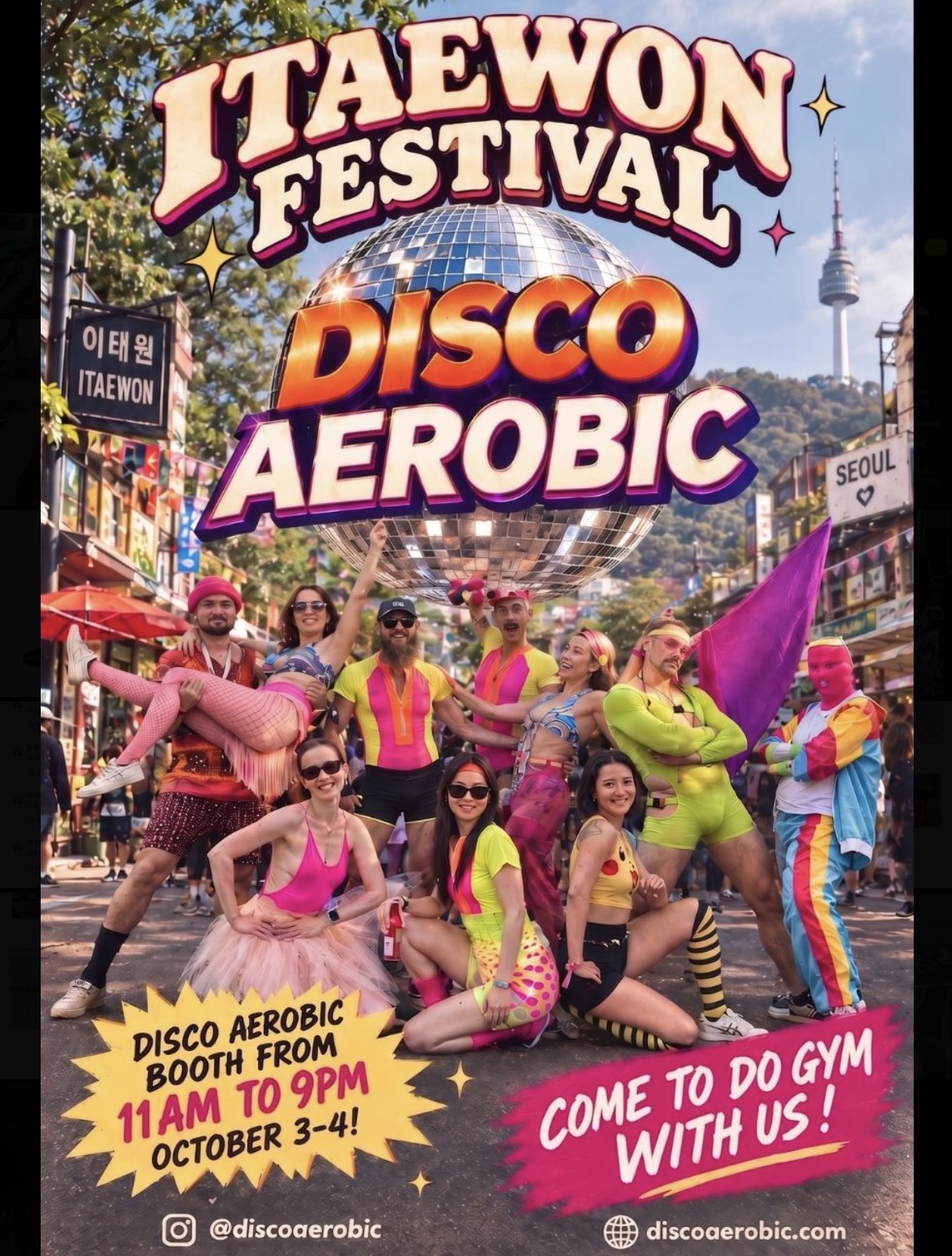 Itaewon Festival 2026 (K-Wave)